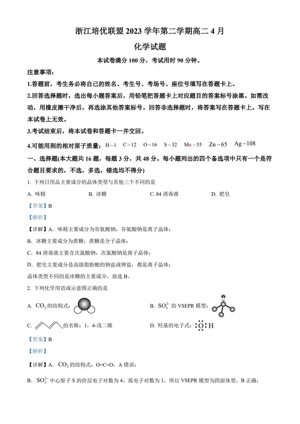 暂无预览