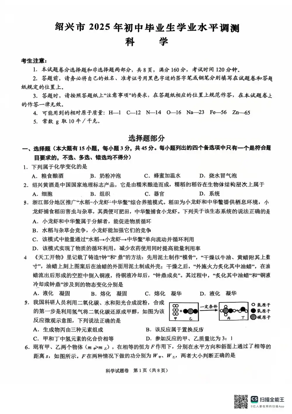 暂无预览