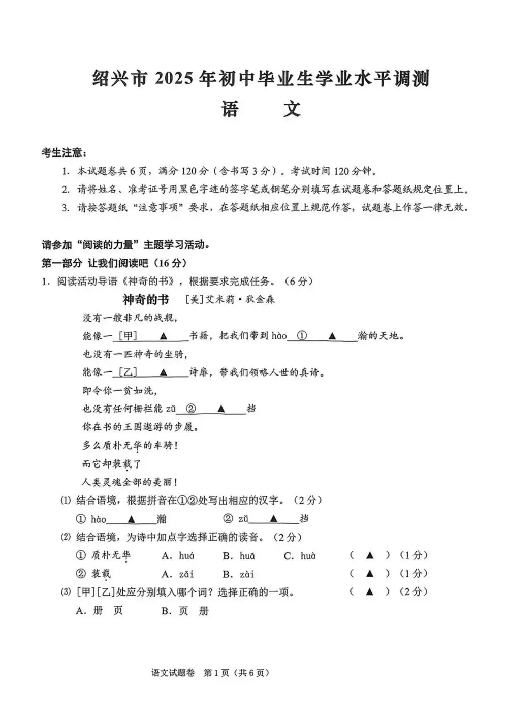 暂无预览