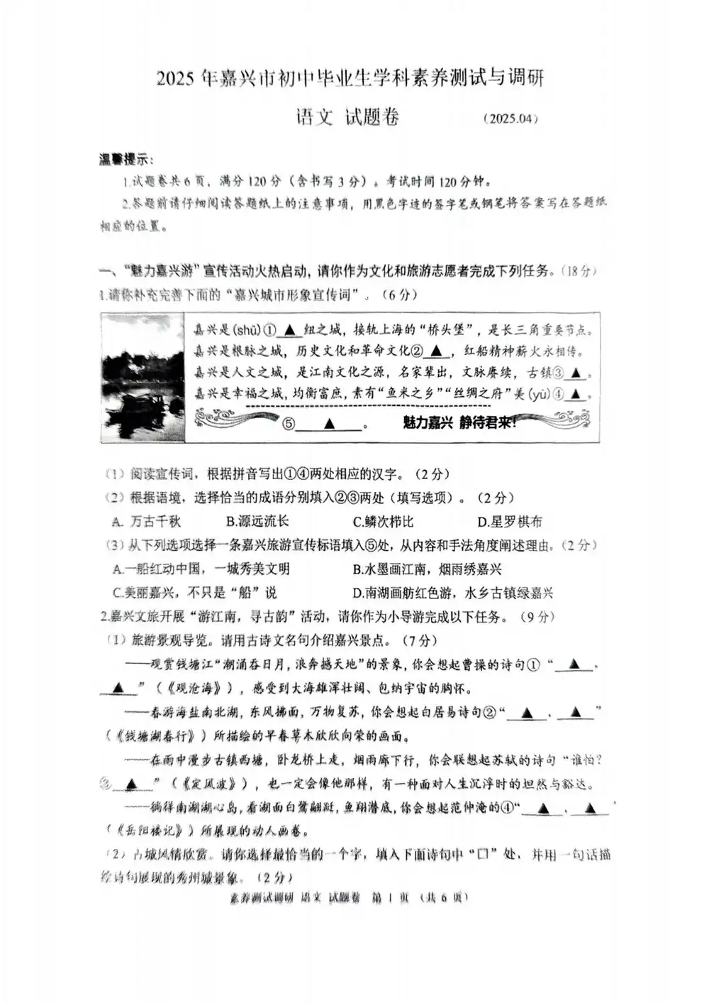 暂无预览