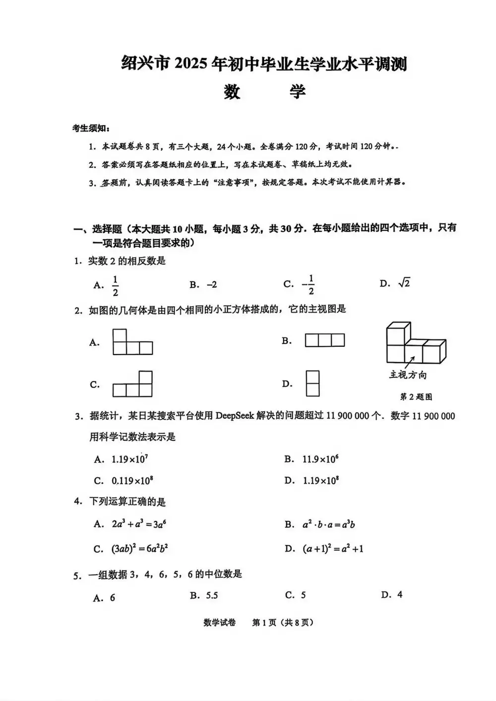 暂无预览
