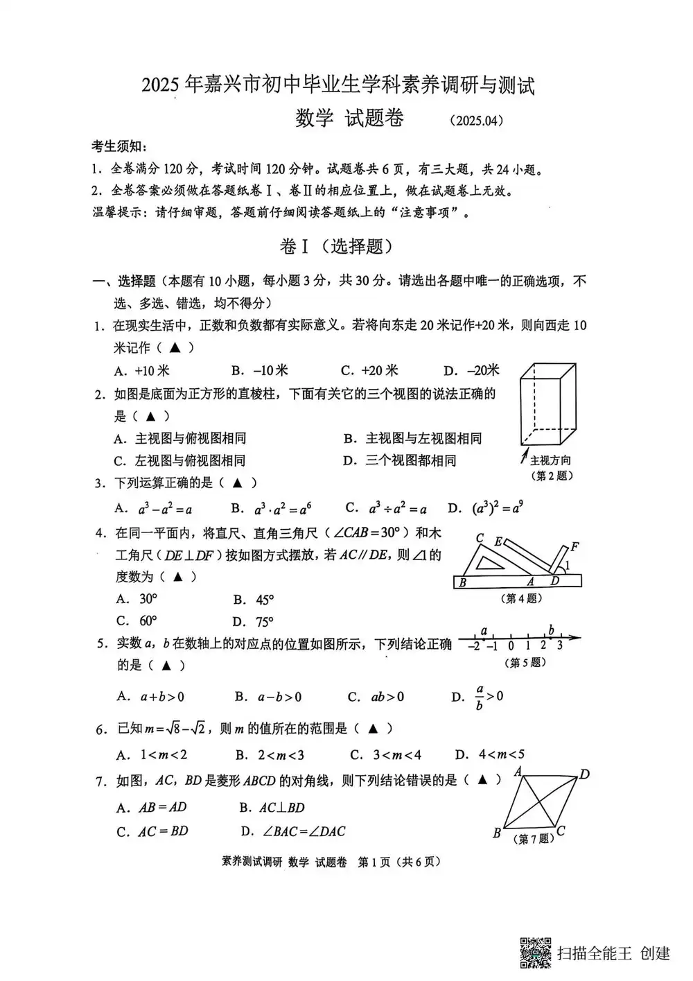 暂无预览