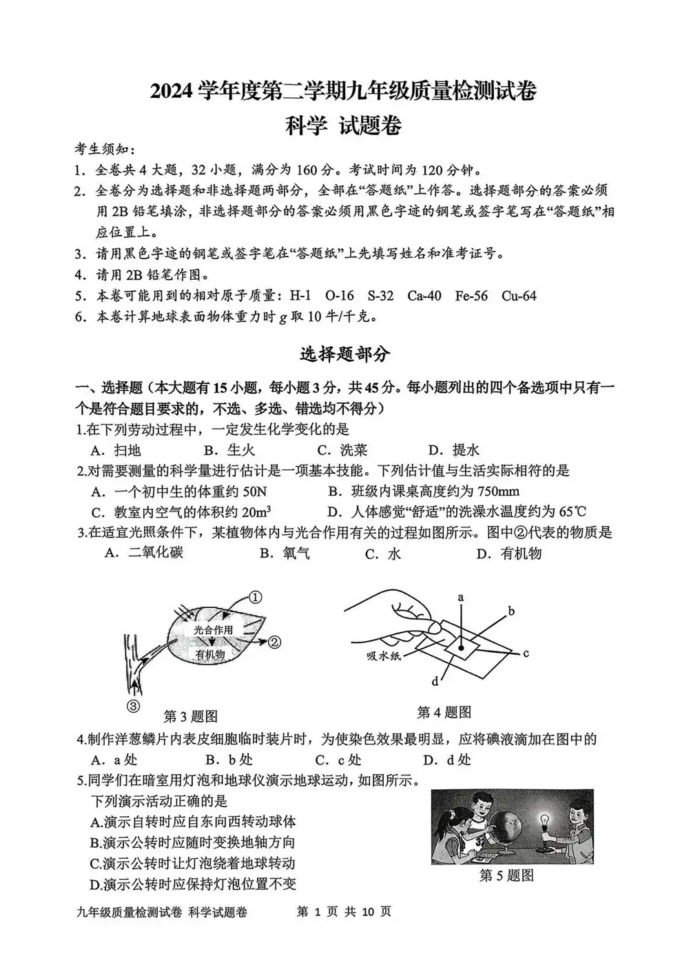 暂无预览