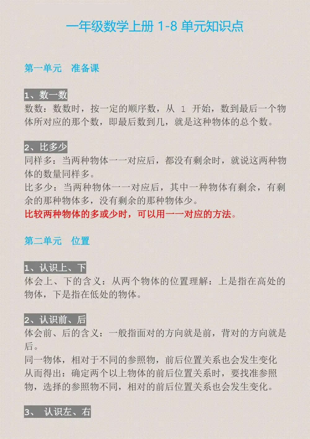 暂无预览