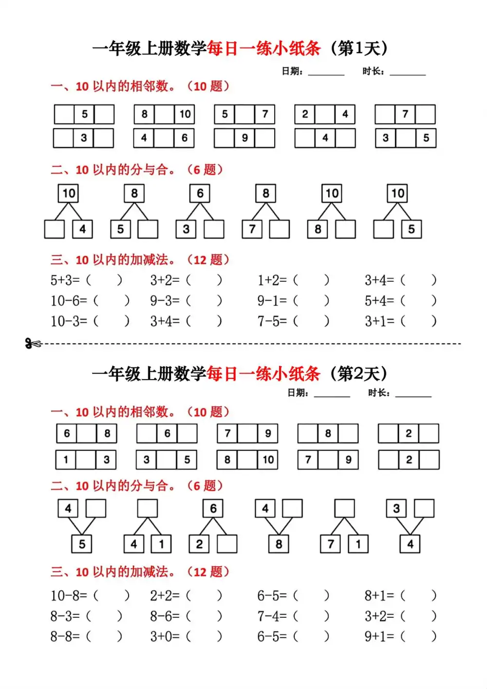 暂无预览