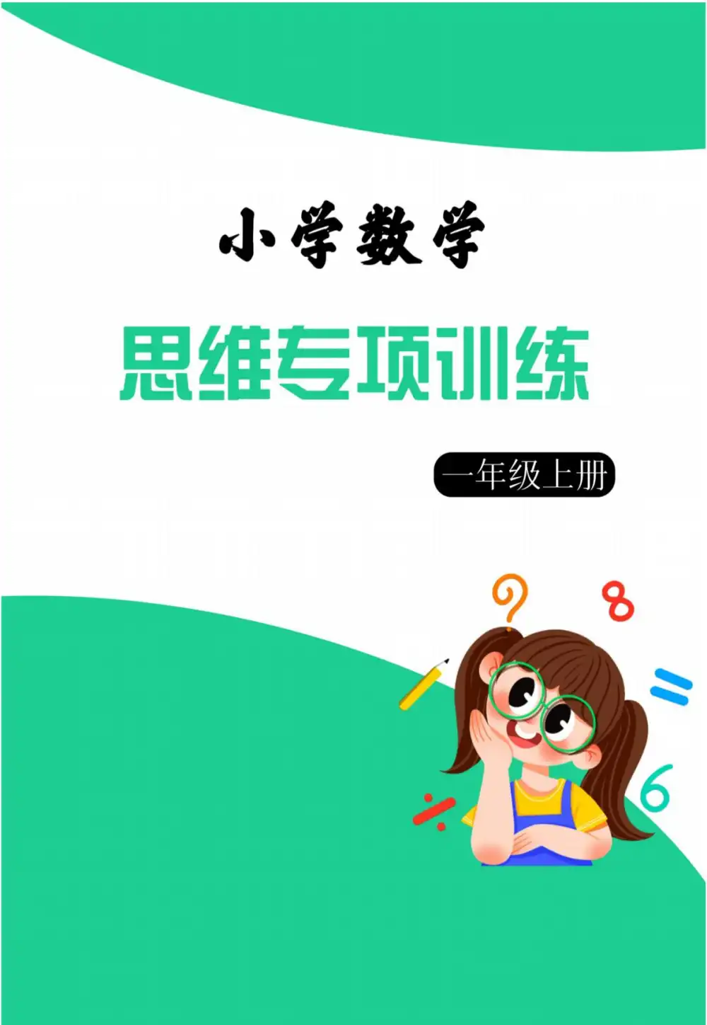 暂无预览