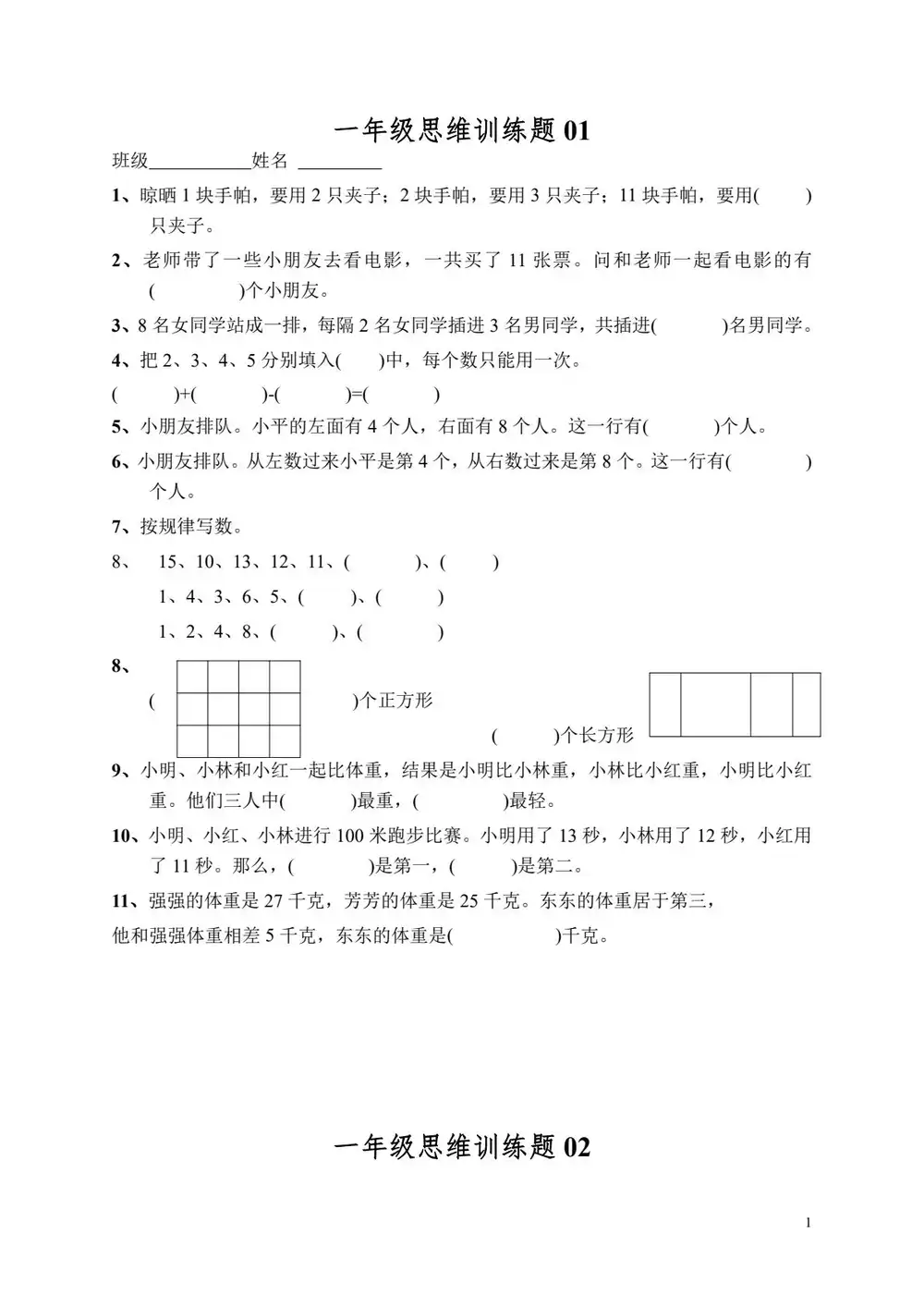暂无预览