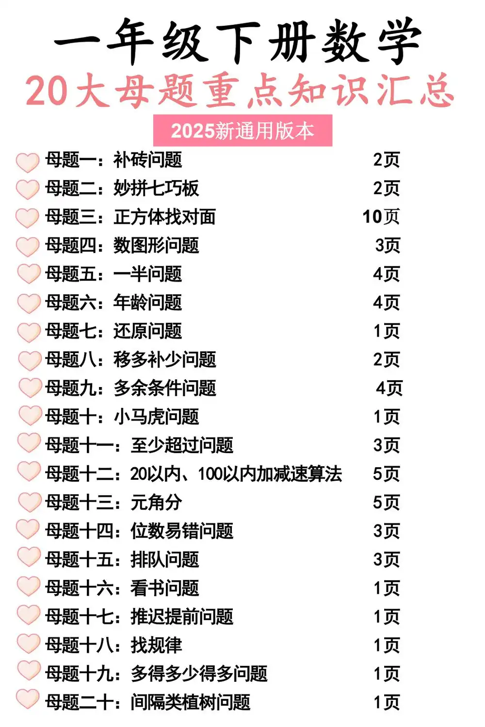 暂无预览