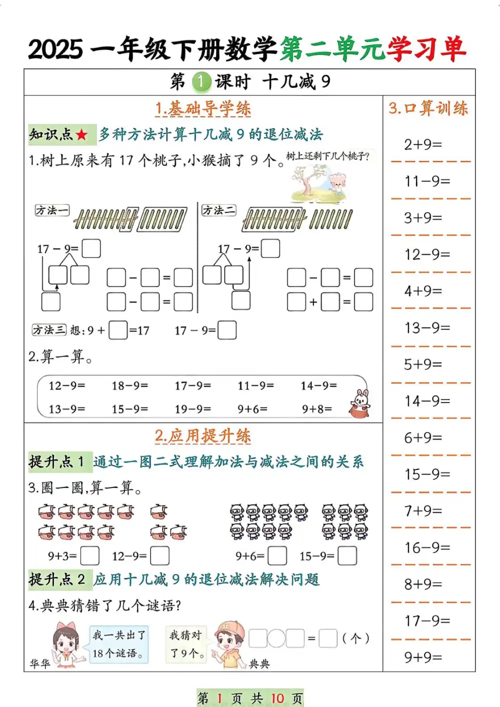 暂无预览