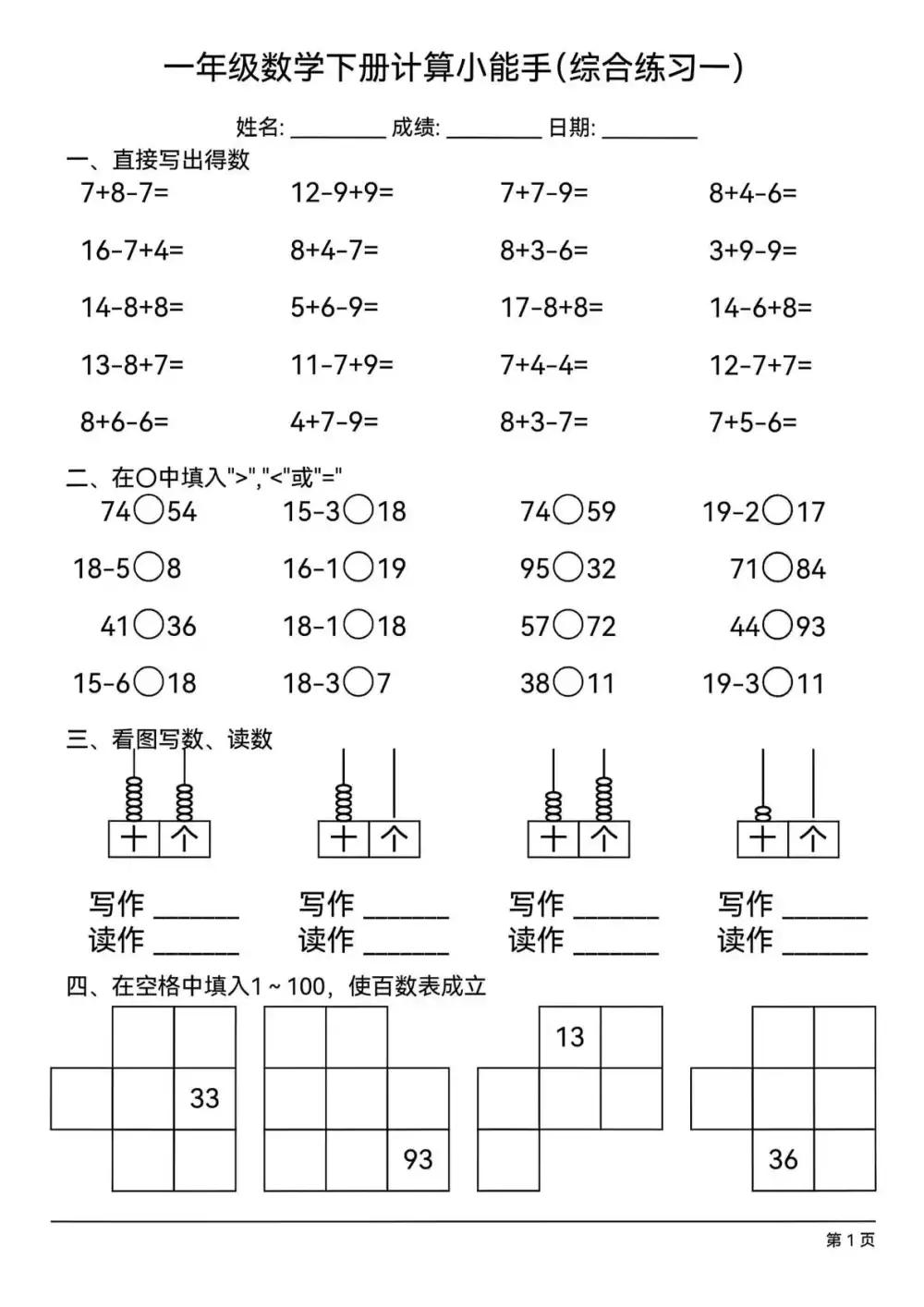 暂无预览
