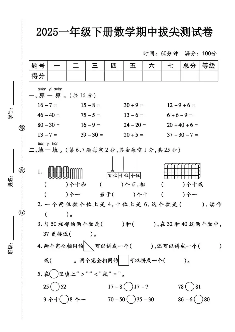 暂无预览