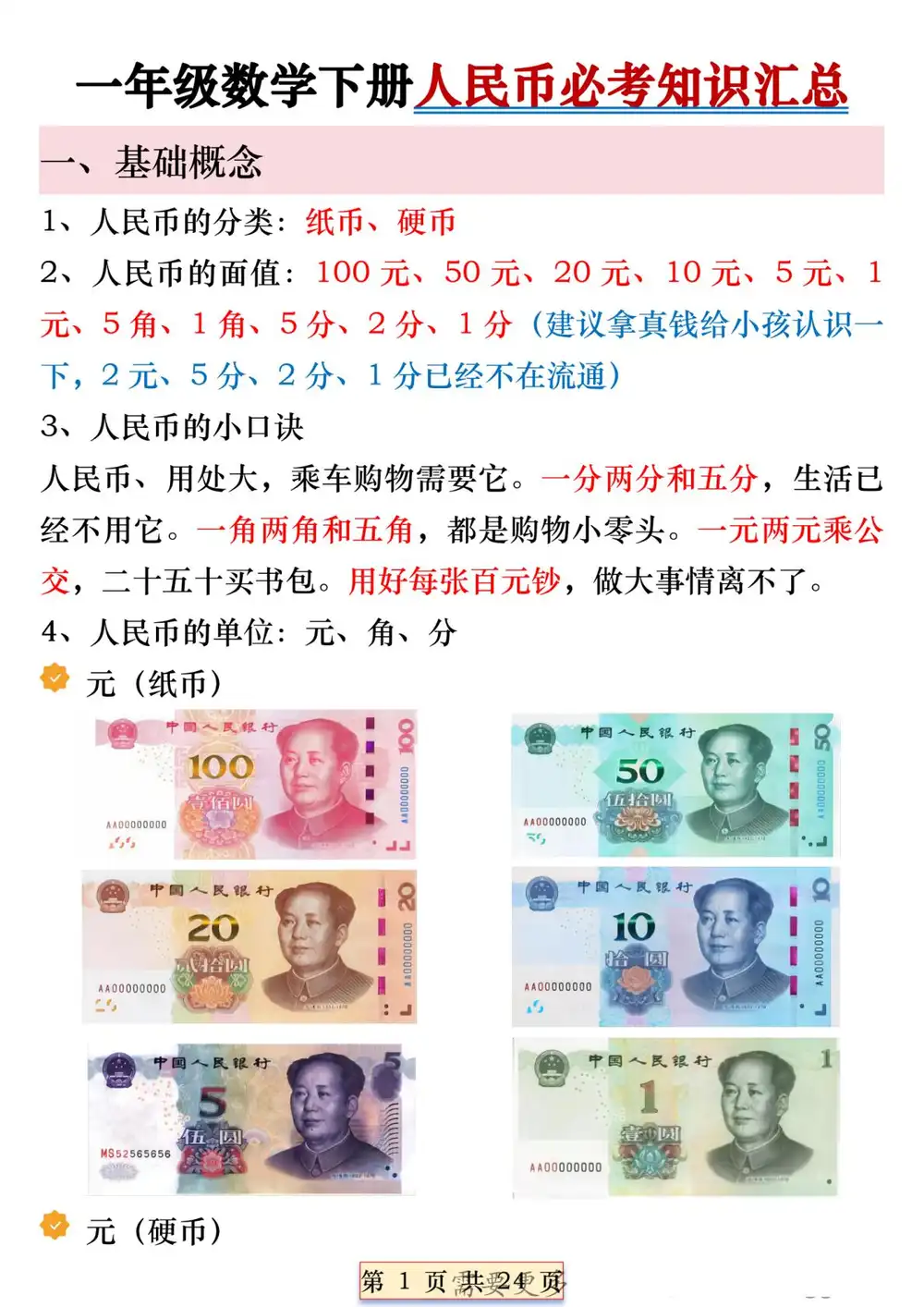 暂无预览