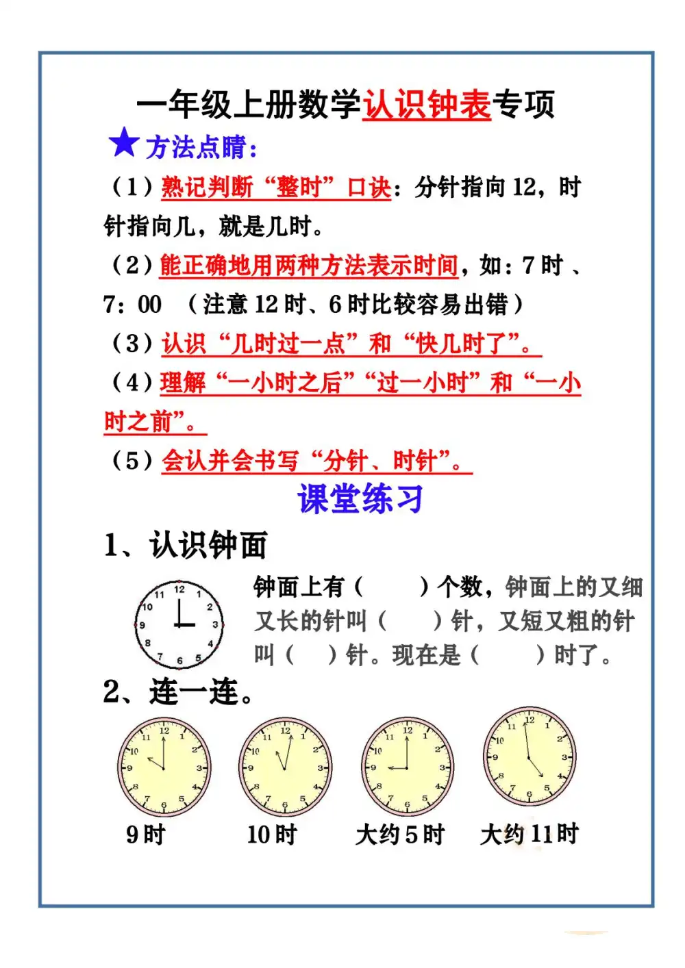 暂无预览