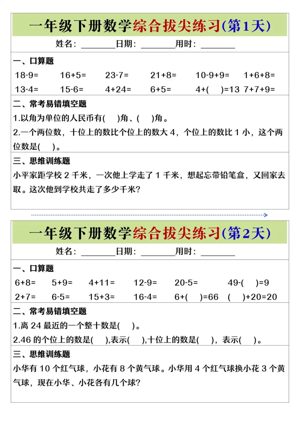 暂无预览