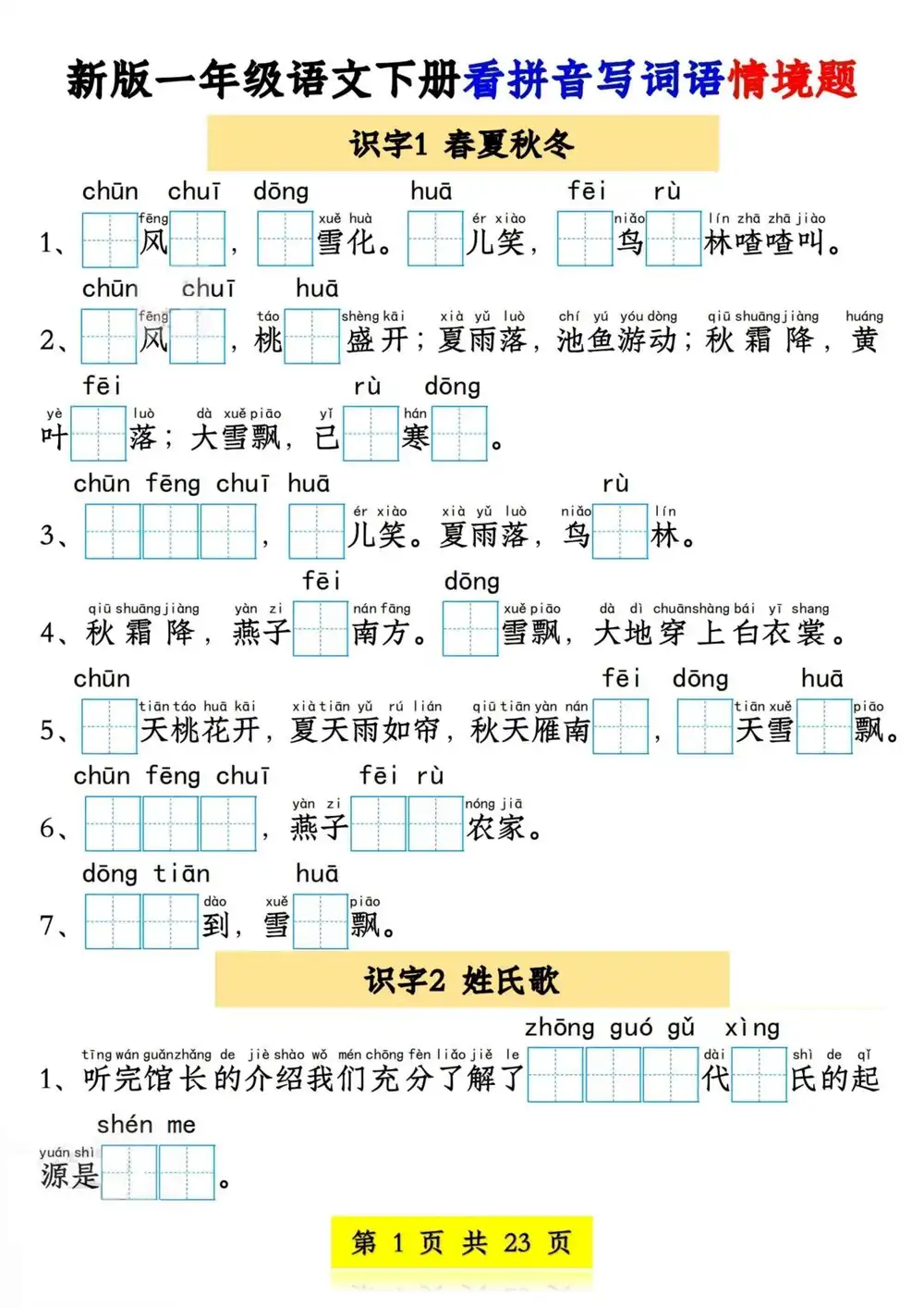 暂无预览