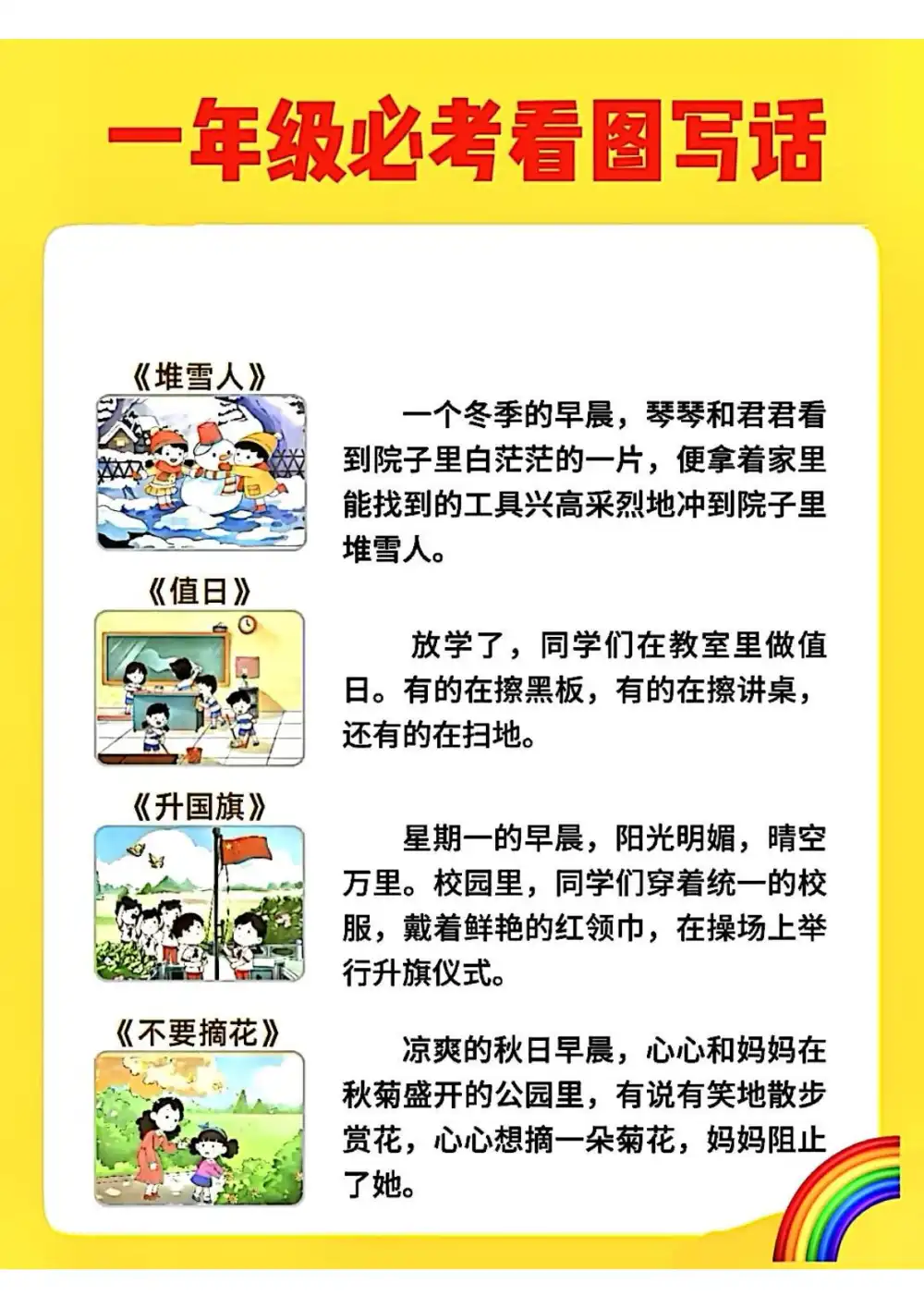 暂无预览