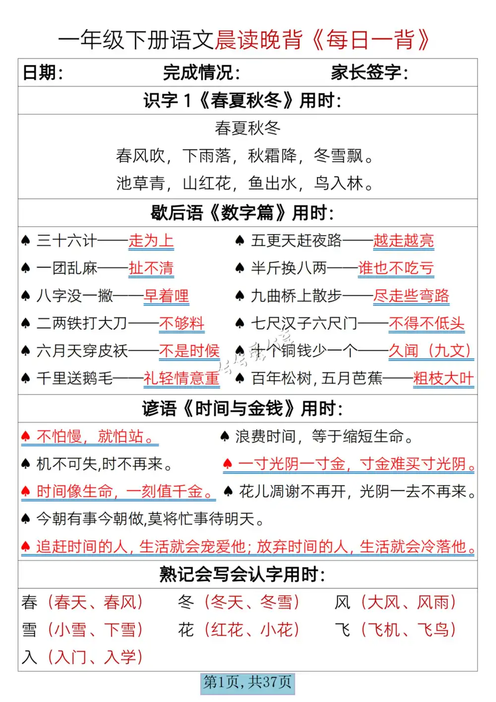 暂无预览