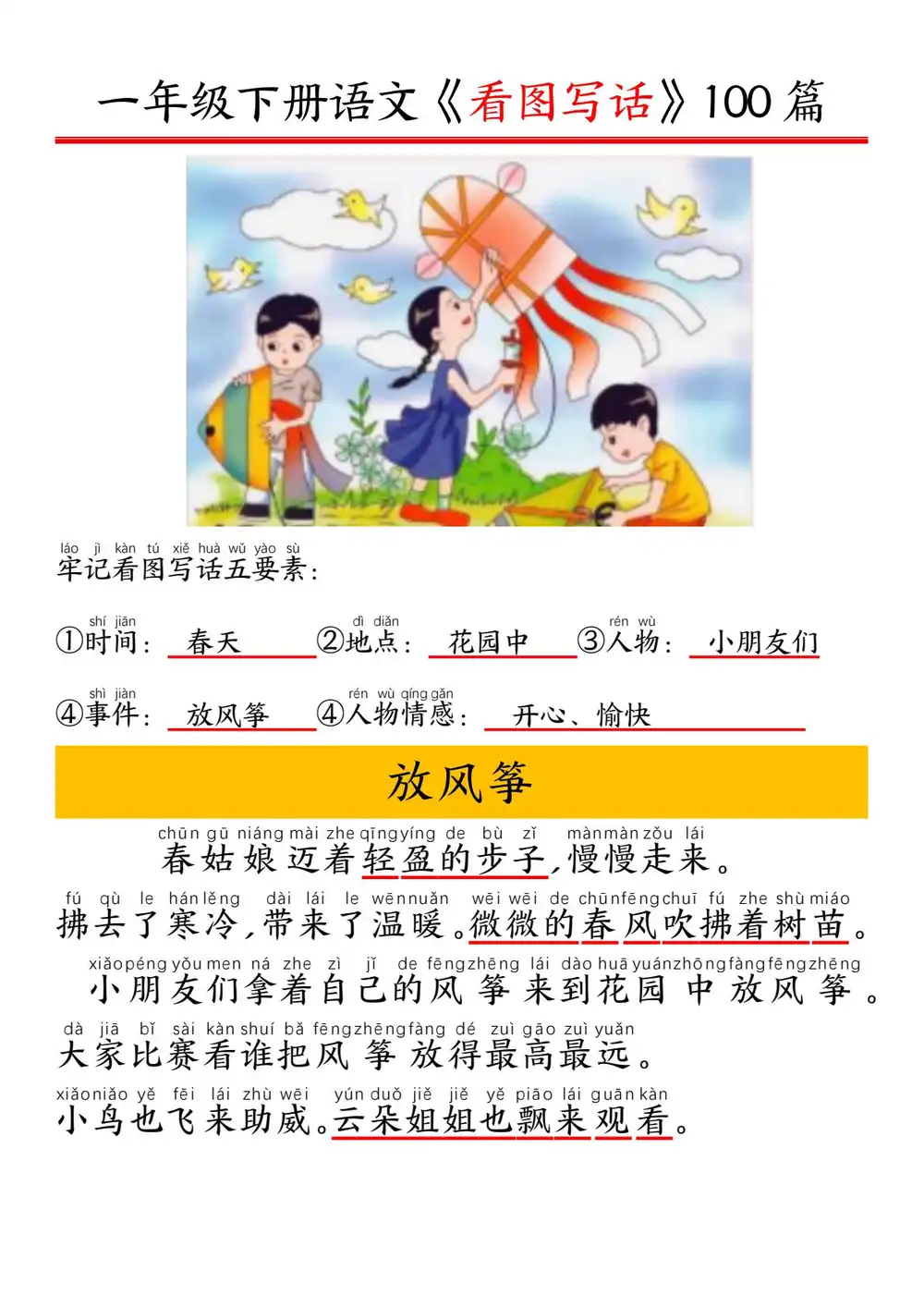 暂无预览