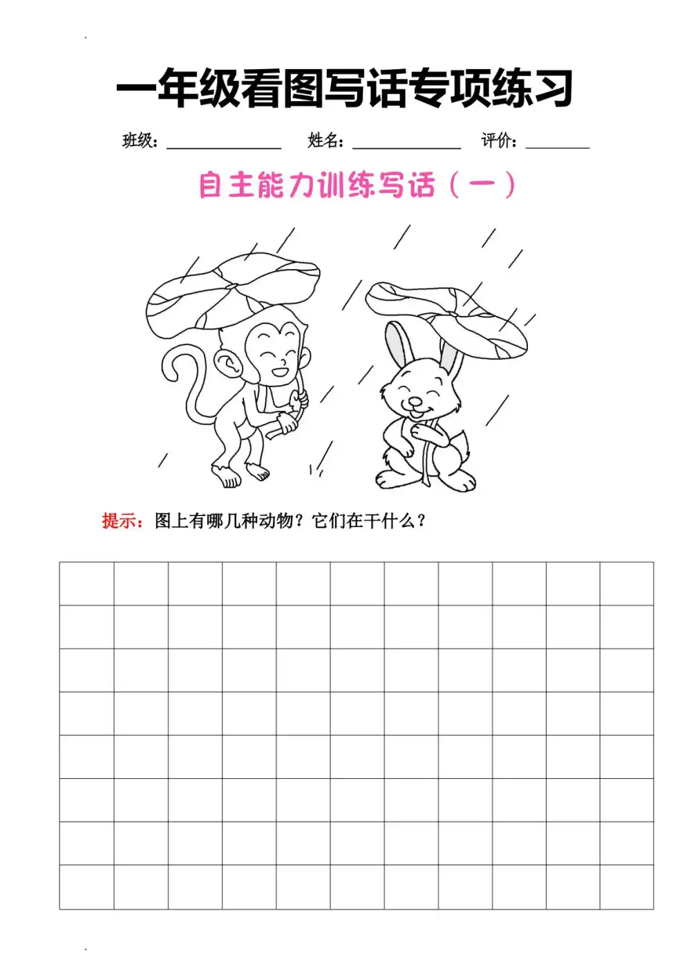 暂无预览