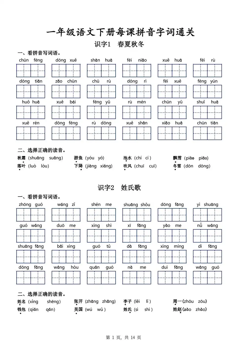 暂无预览