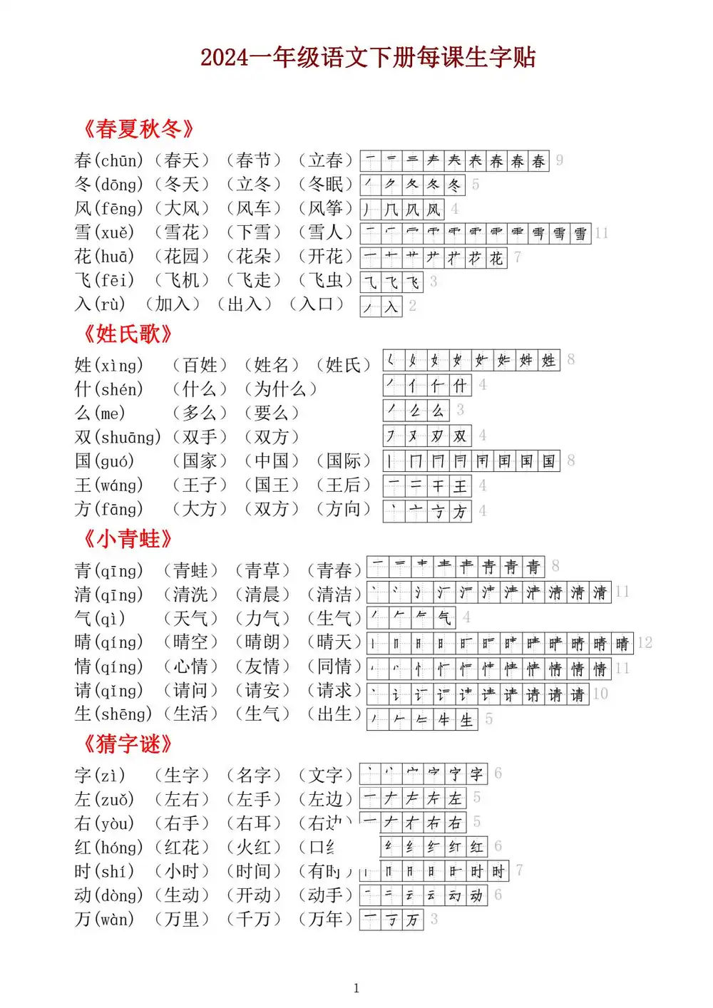 暂无预览