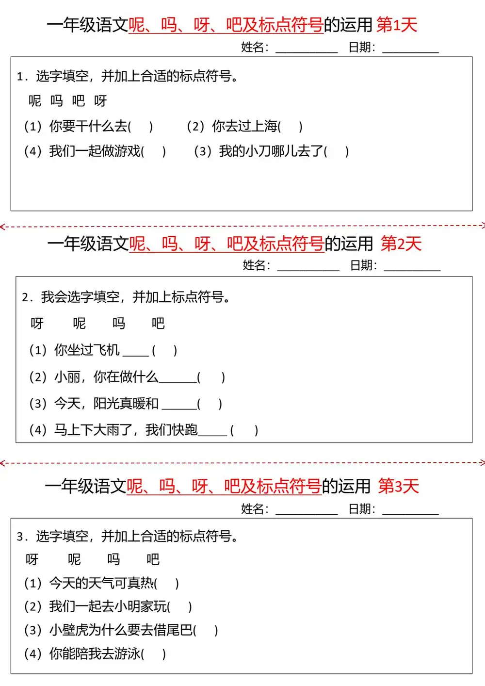 暂无预览