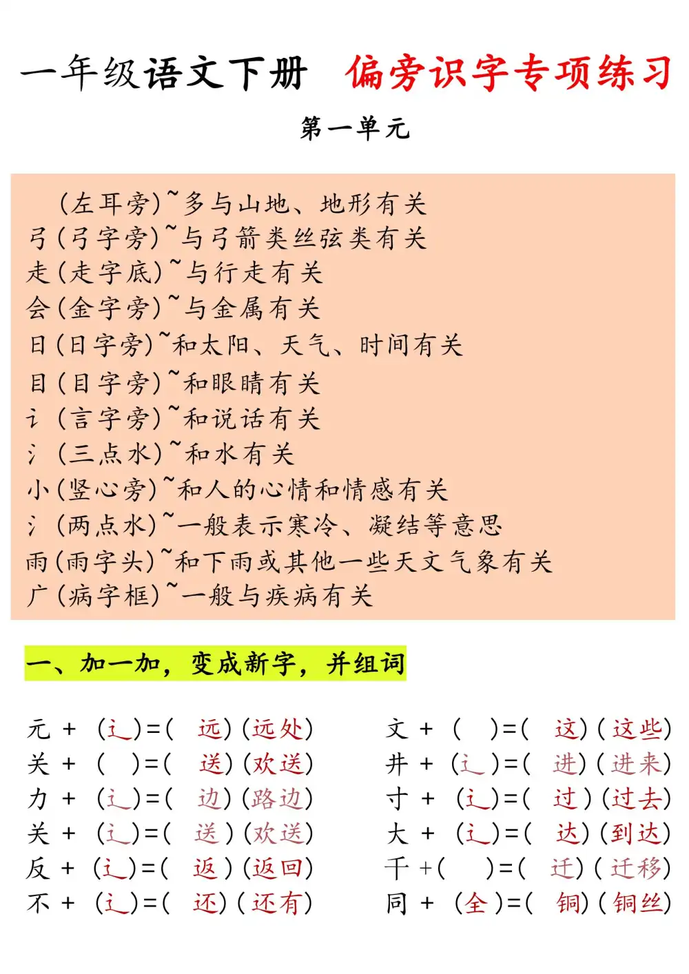 暂无预览