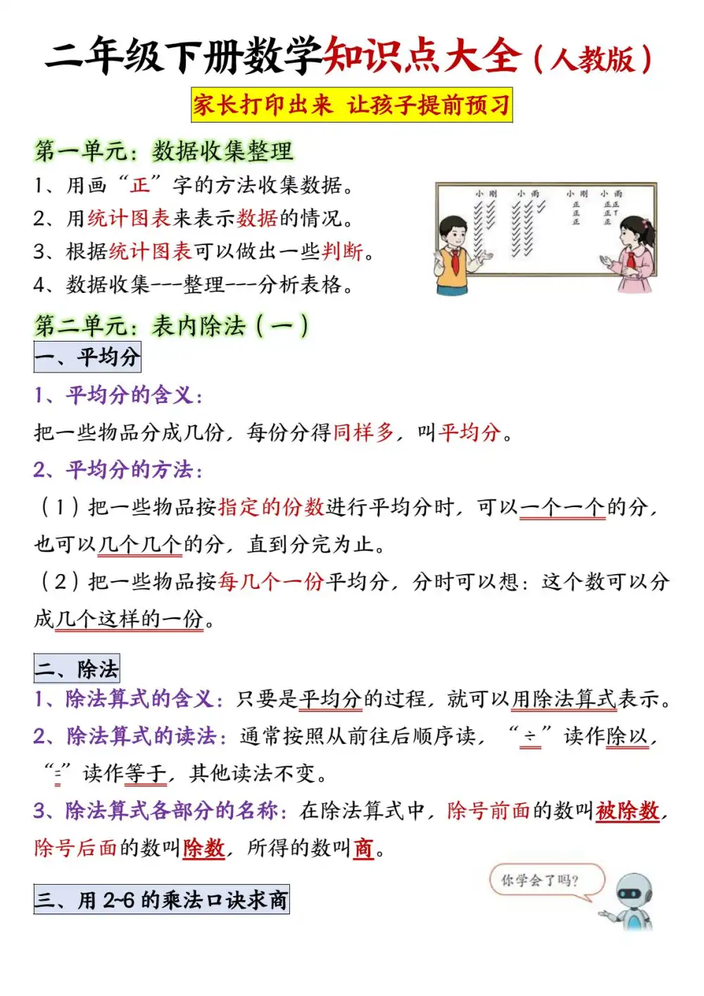 暂无预览
