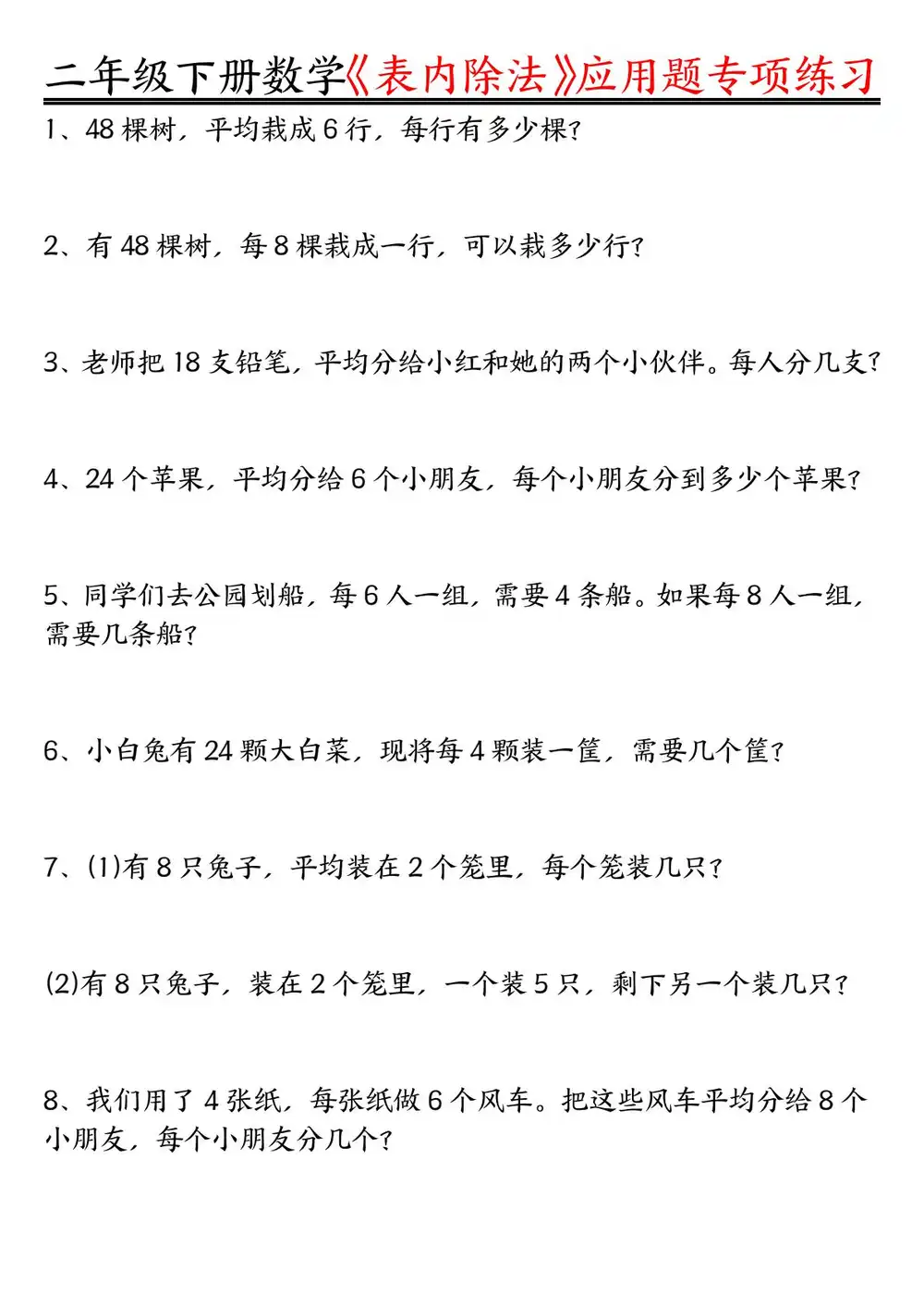 暂无预览