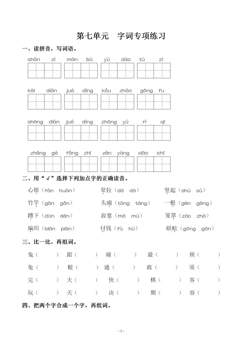 暂无预览