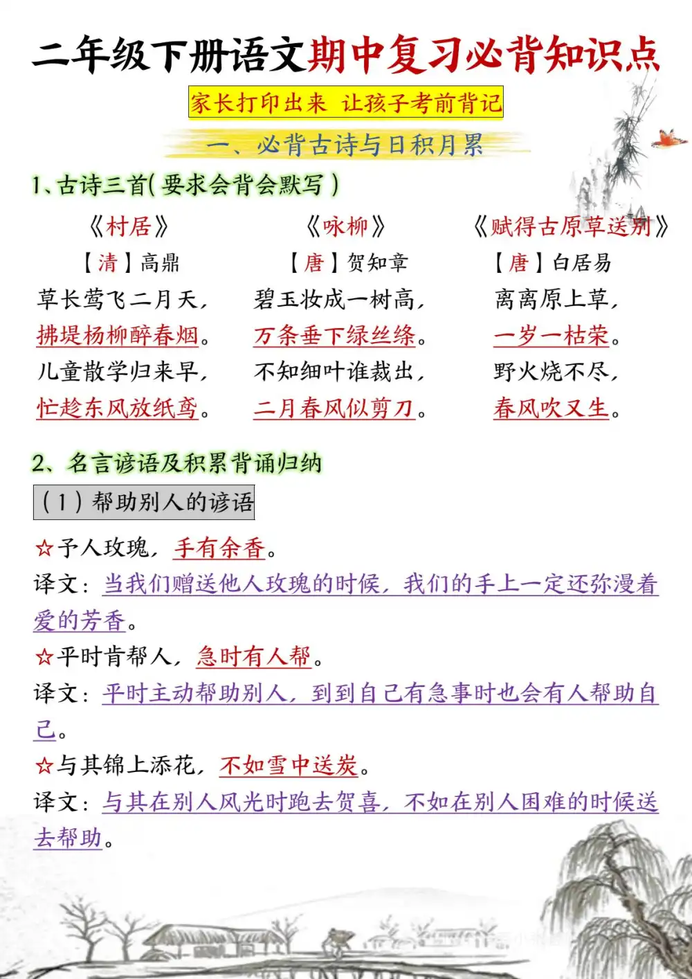 暂无预览