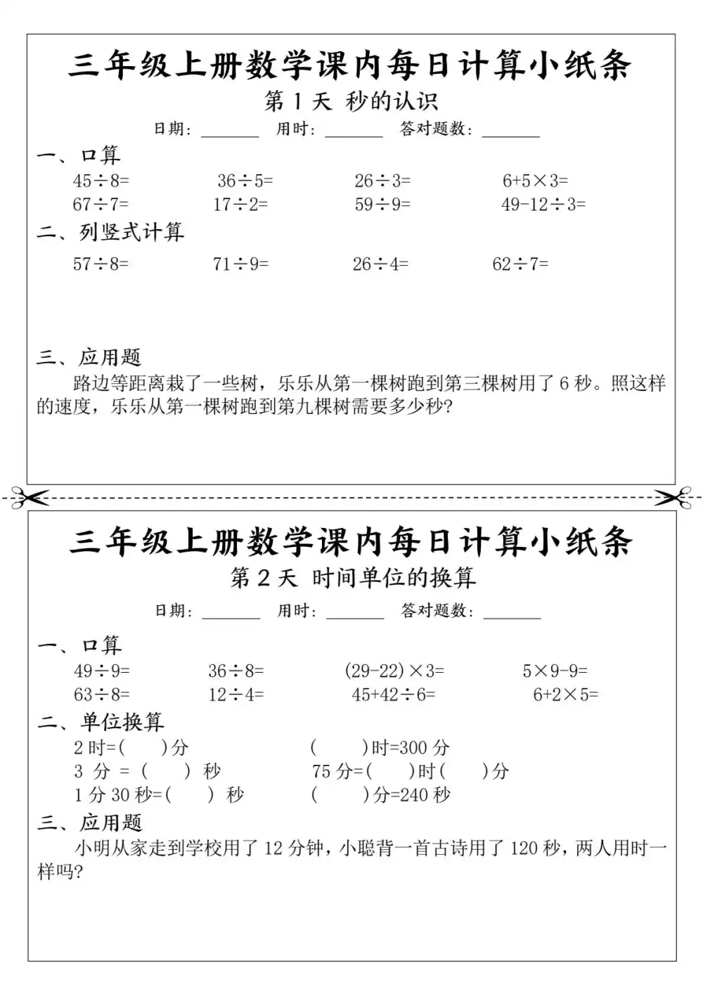 暂无预览