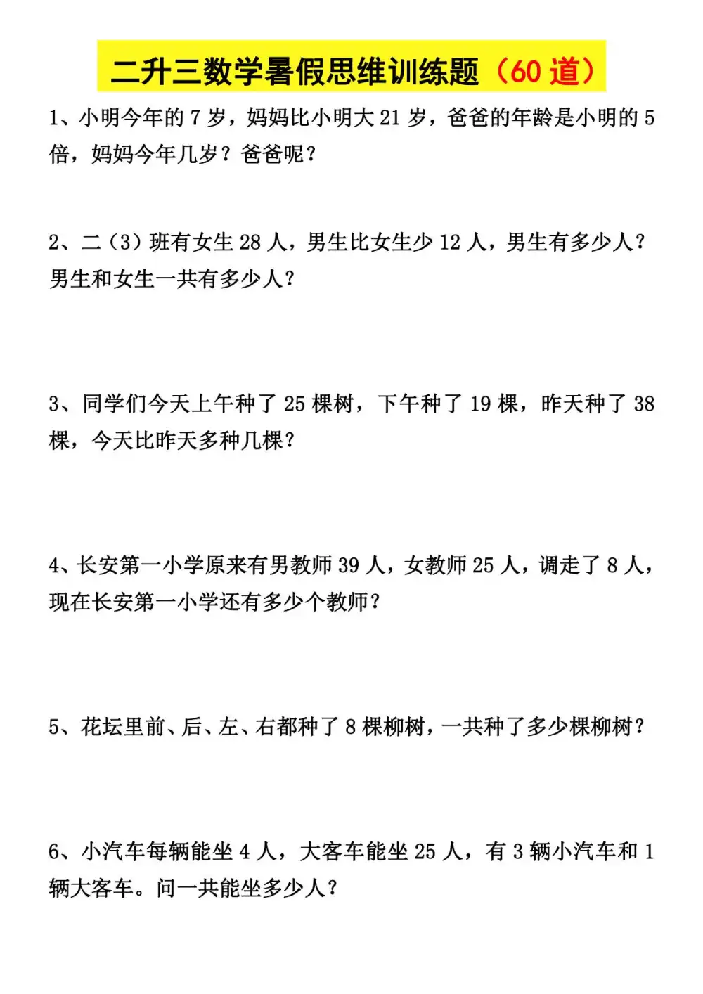 暂无预览