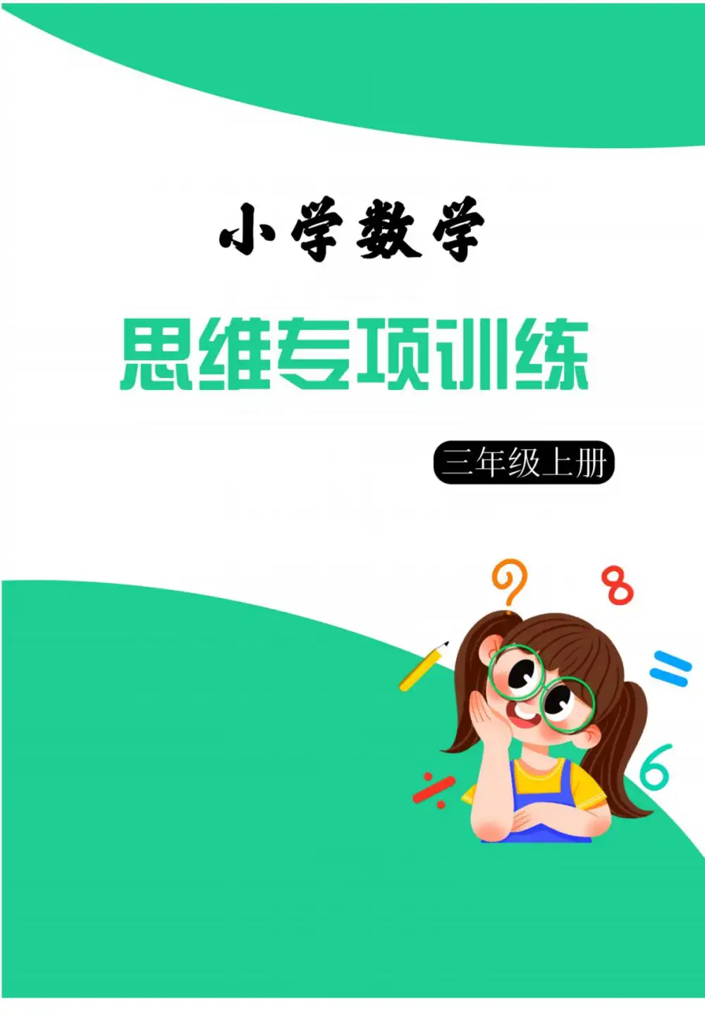 暂无预览
