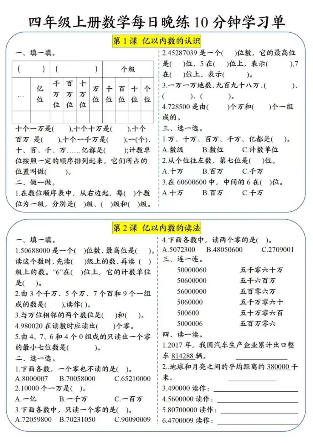 暂无预览
