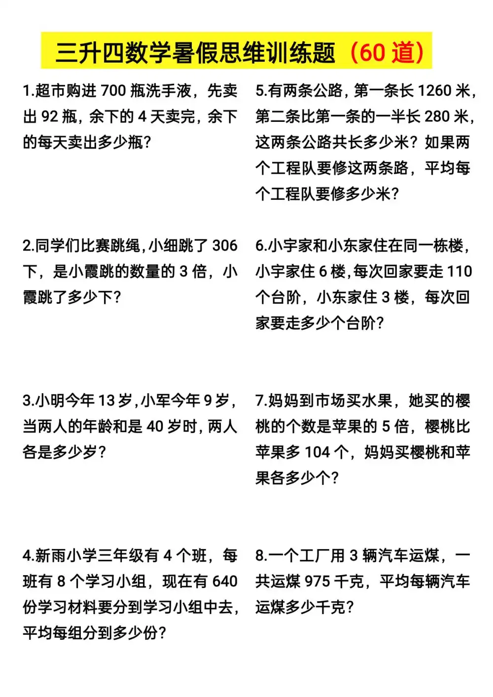 暂无预览