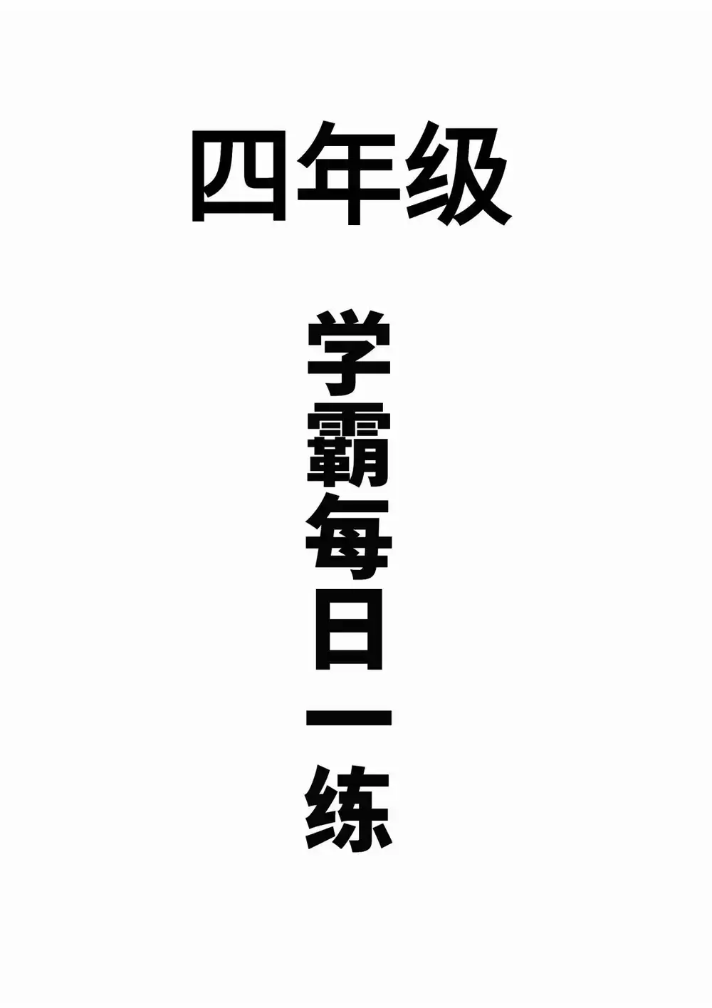 暂无预览