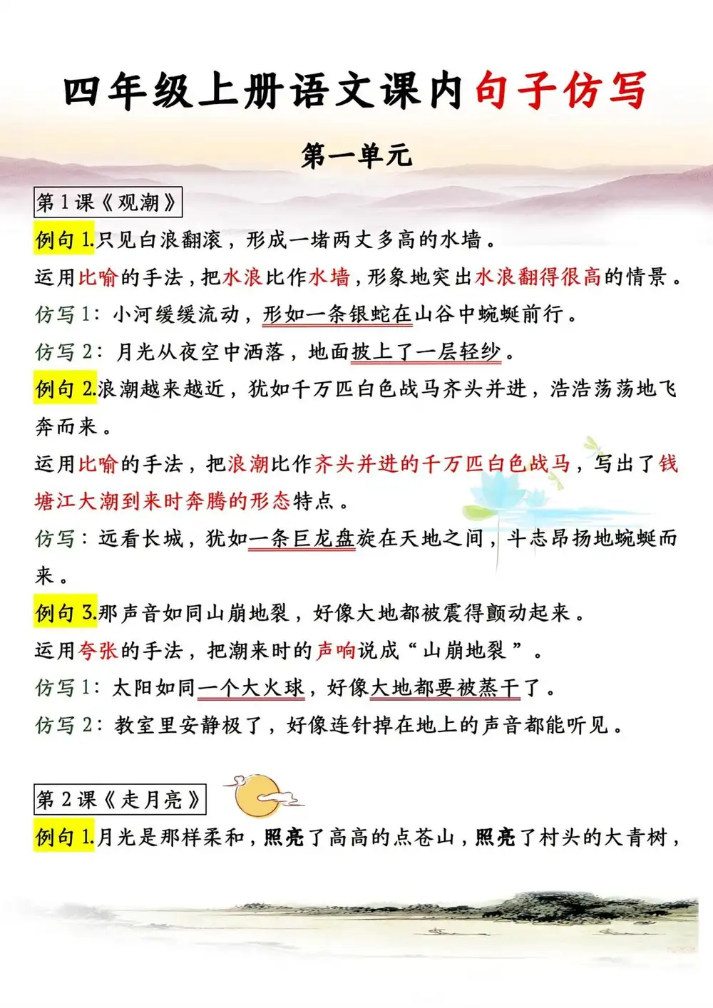 暂无预览
