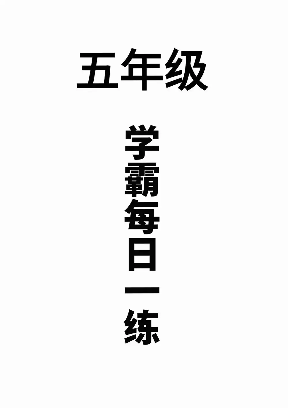 暂无预览
