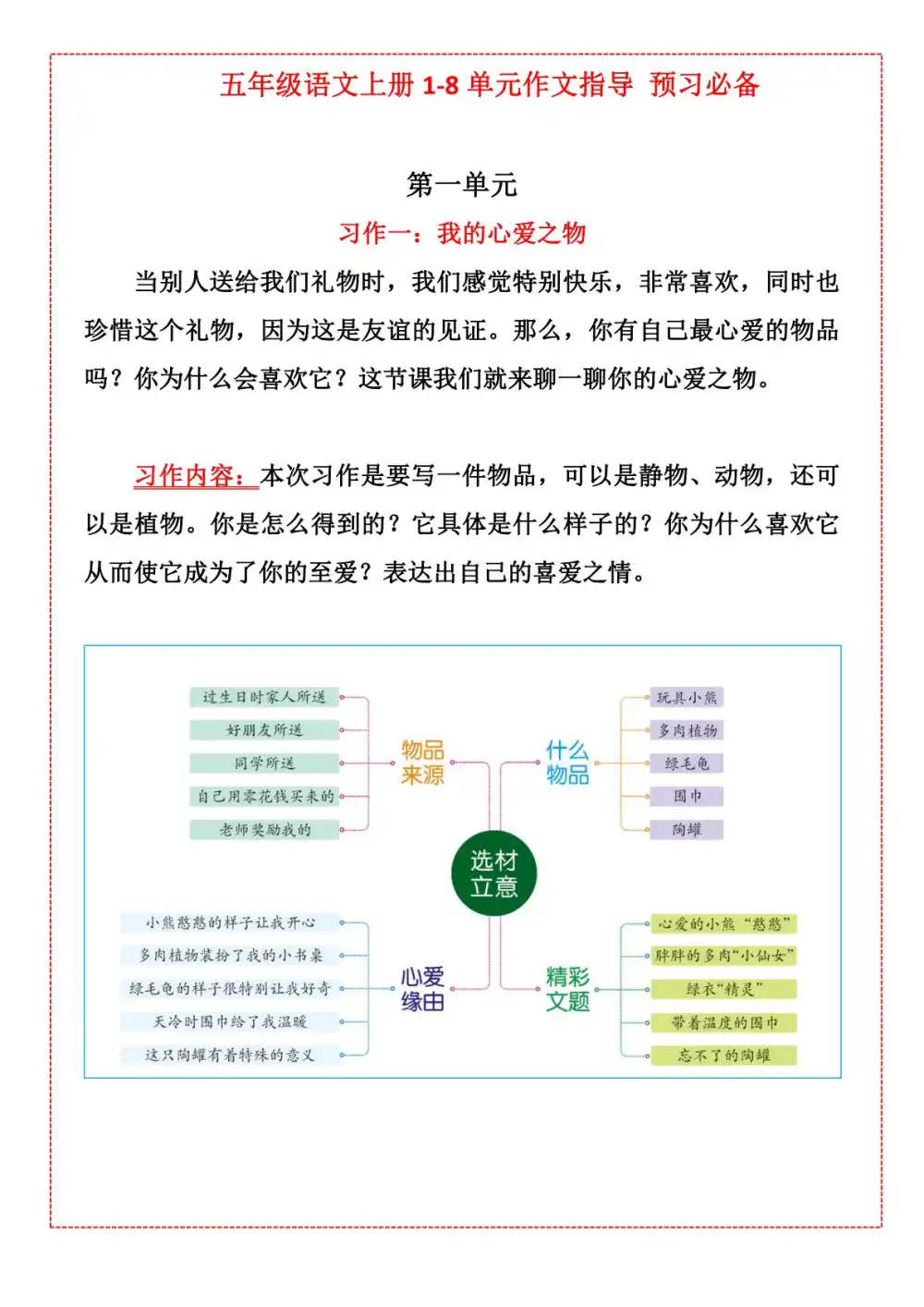 暂无预览