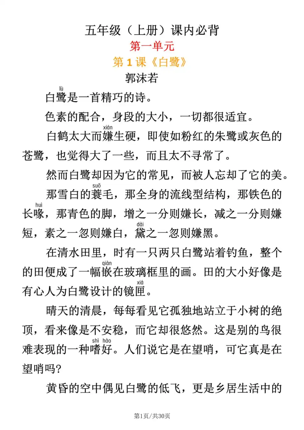 暂无预览
