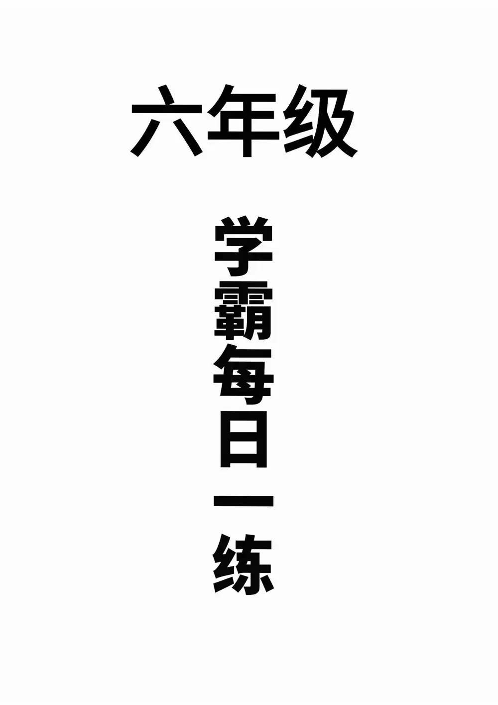 暂无预览