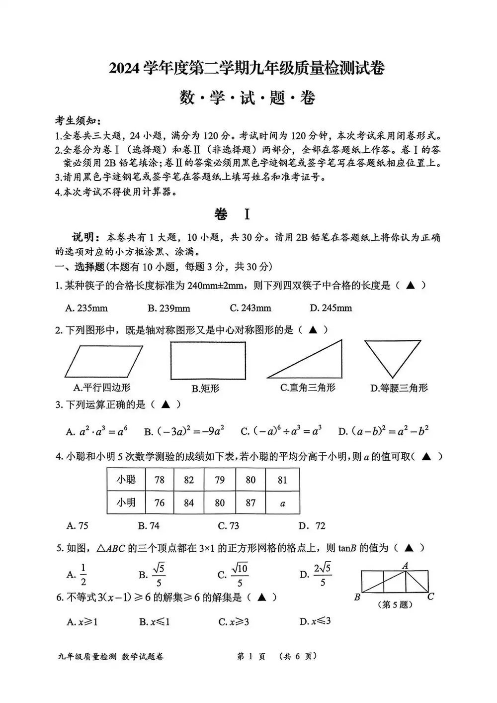暂无预览