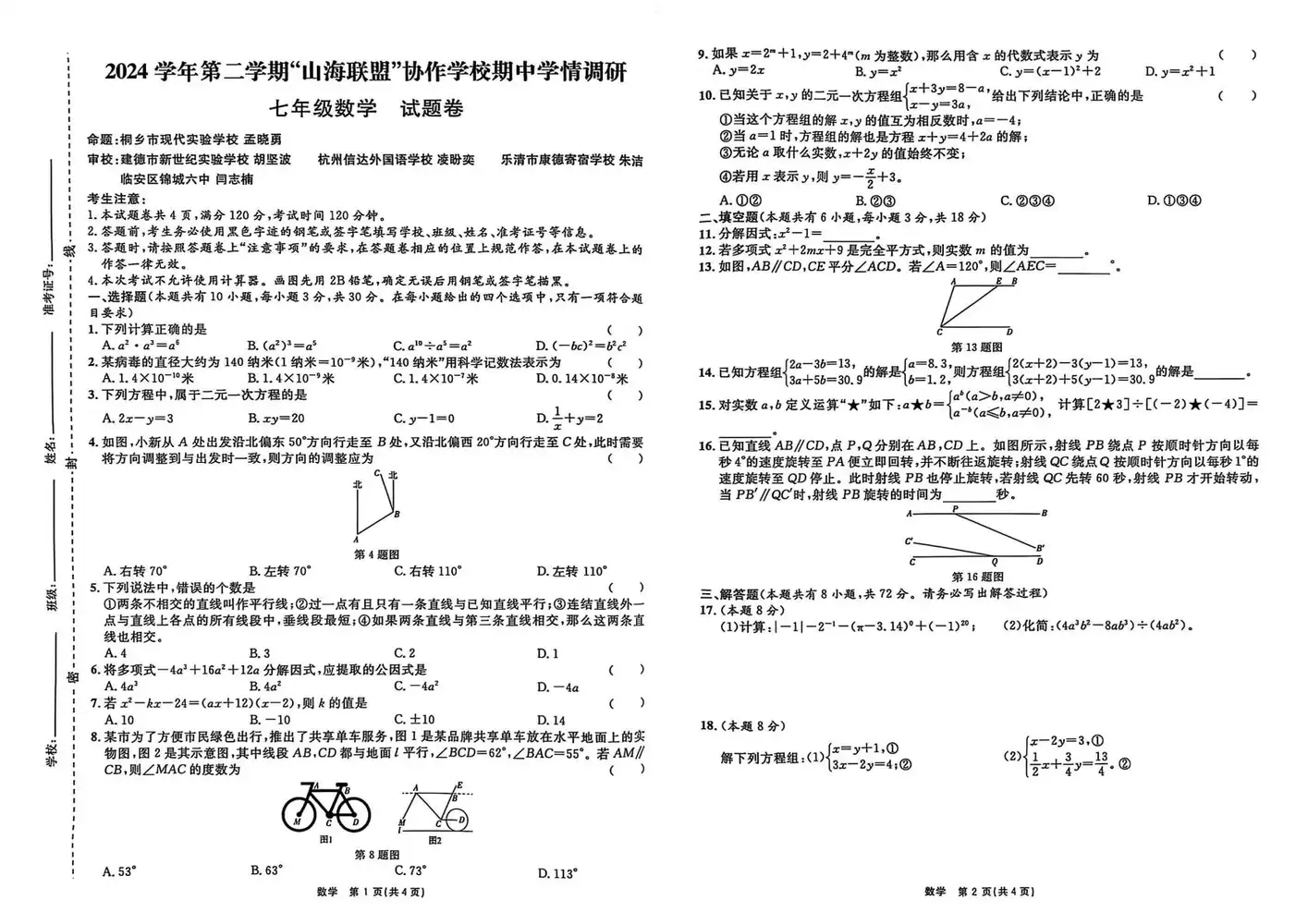 暂无预览