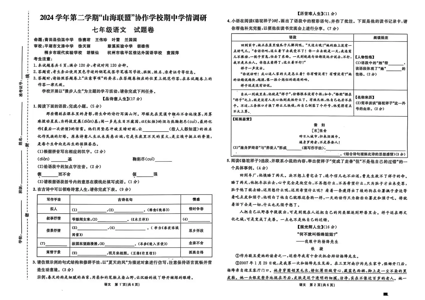 暂无预览