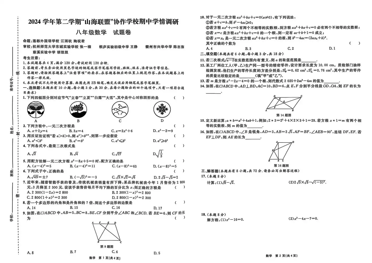 暂无预览