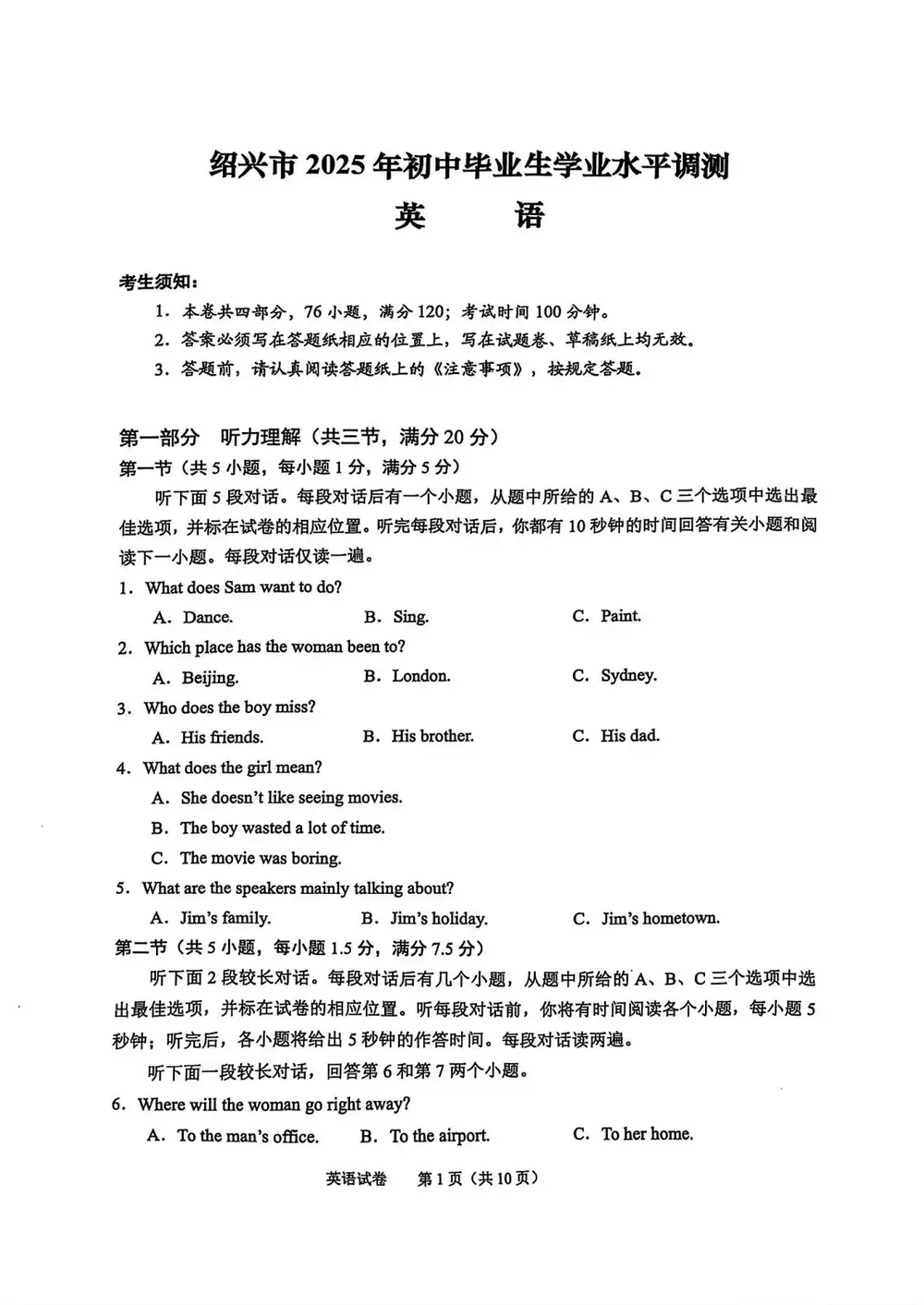 暂无预览