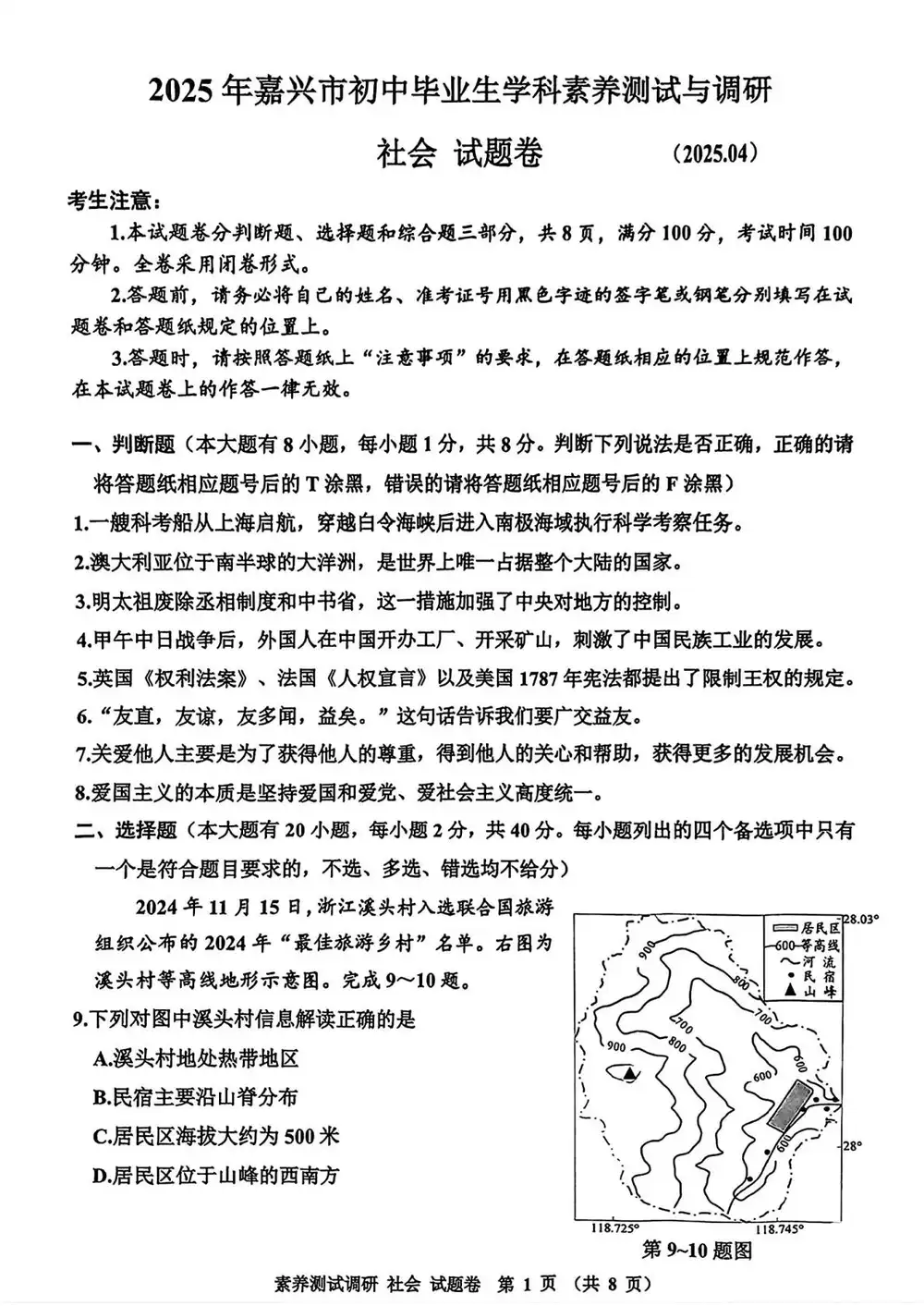 暂无预览