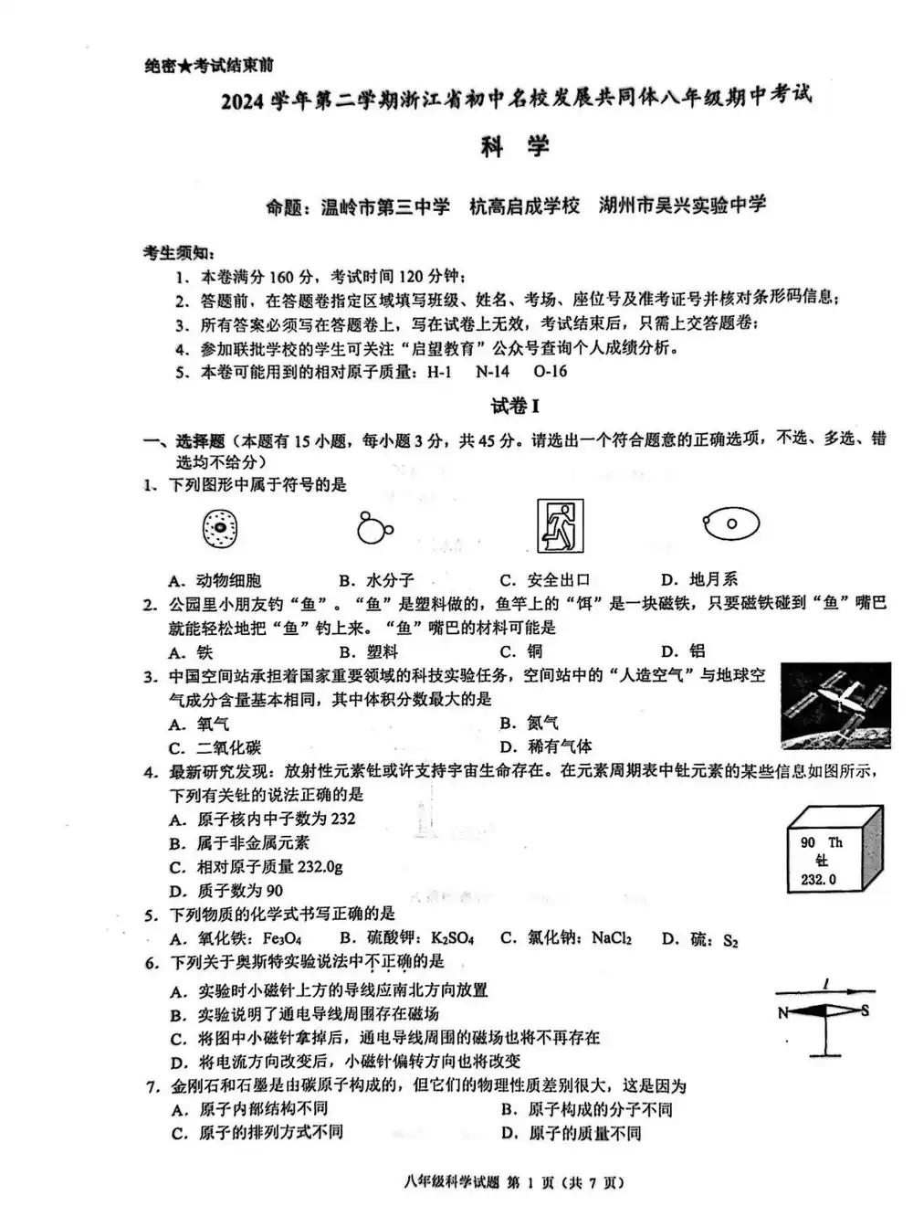 暂无预览