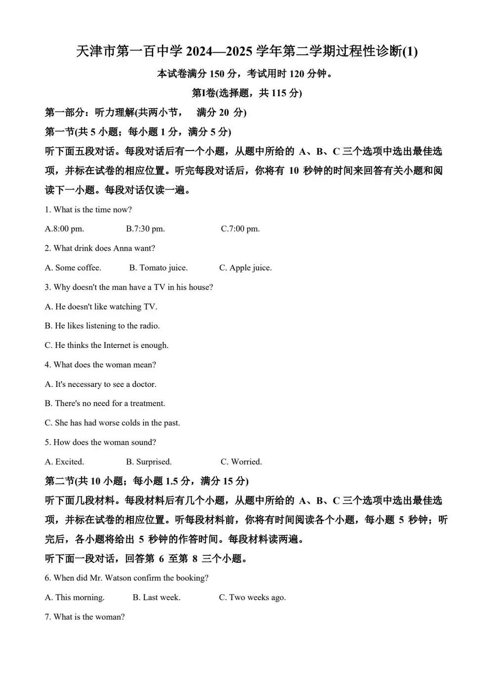 暂无预览